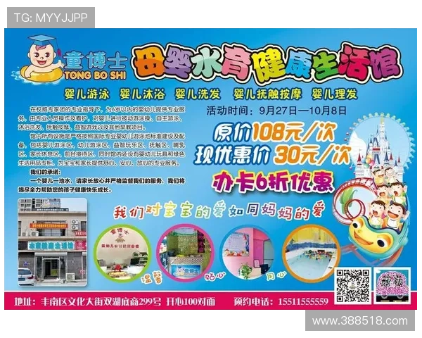 如何在威廉希尔官网上注册并享受优惠活动